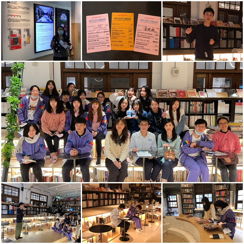 不只是圖書館