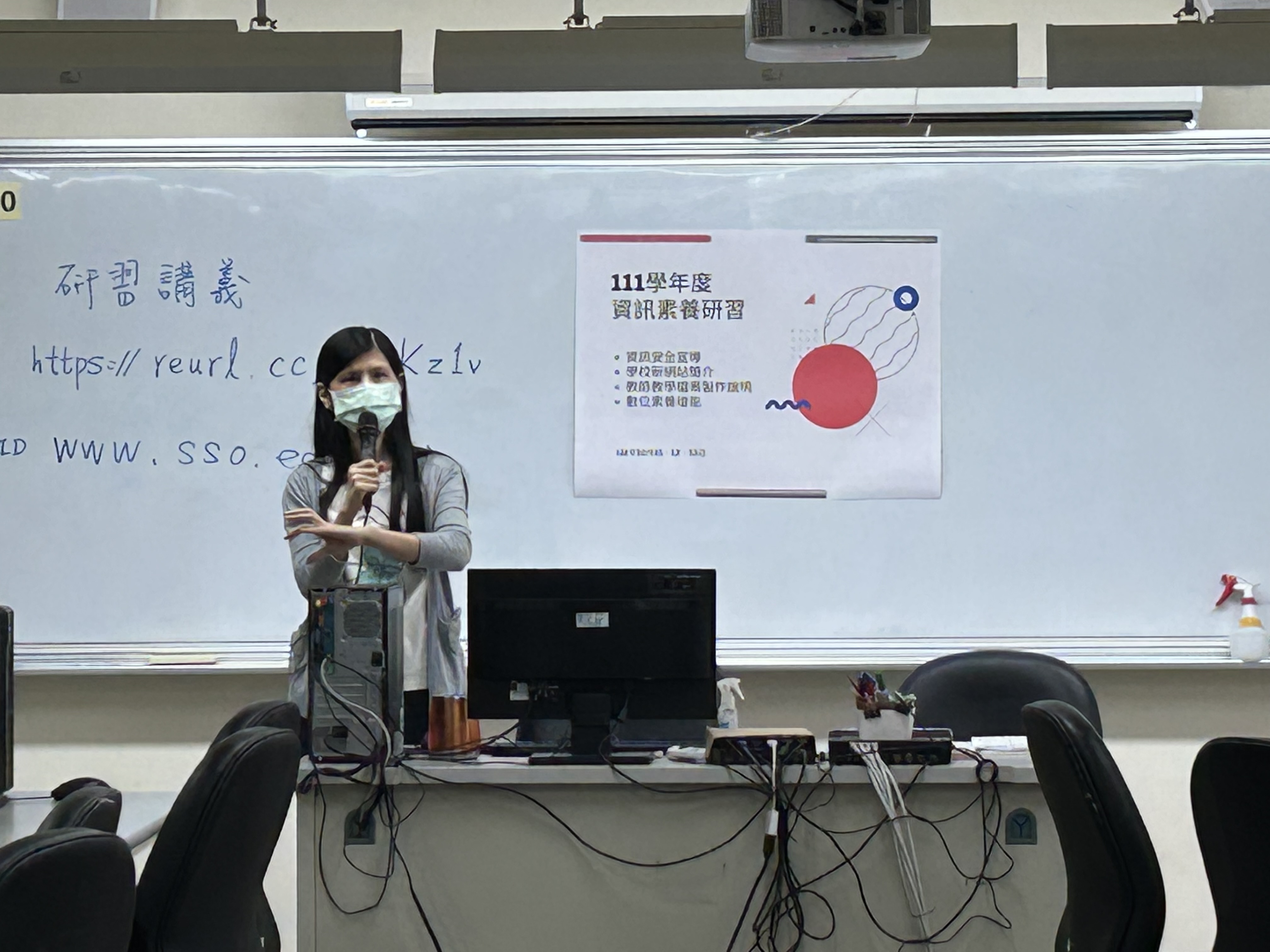 教師資訊素養研習10