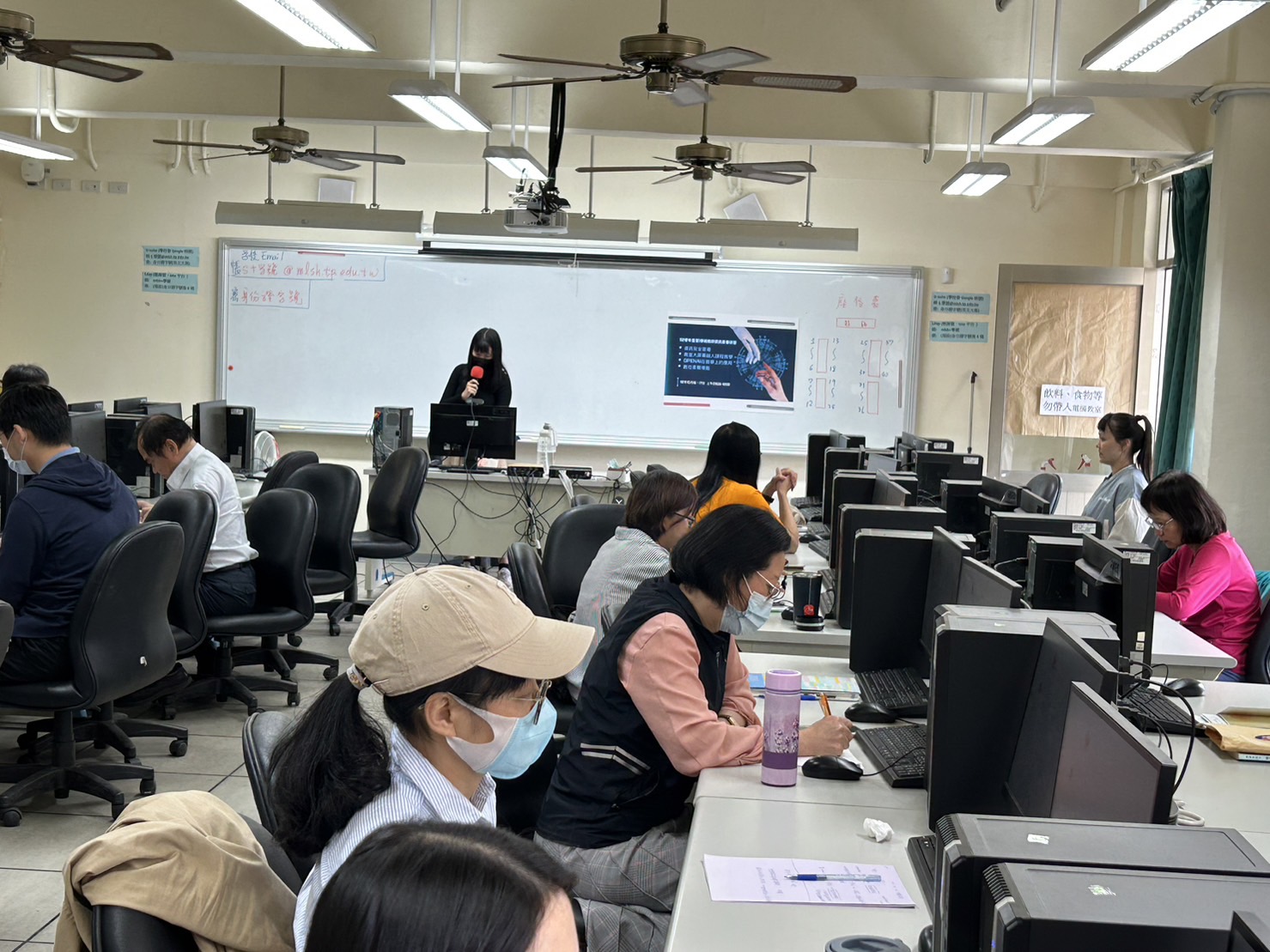 教師資訊素養研習2