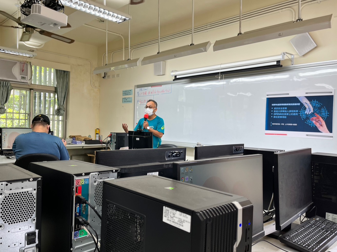 教師資訊素養研習4